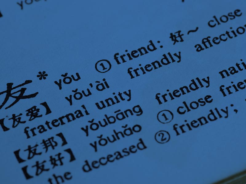 Mandarin Grammar: Surprisingly Simple